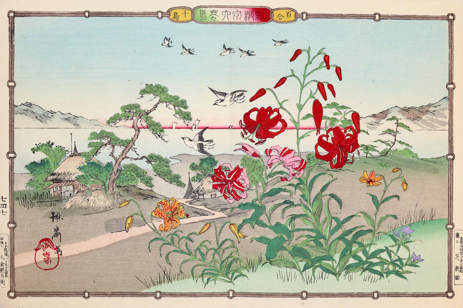 Kushu, Numata | Bild Nr.1